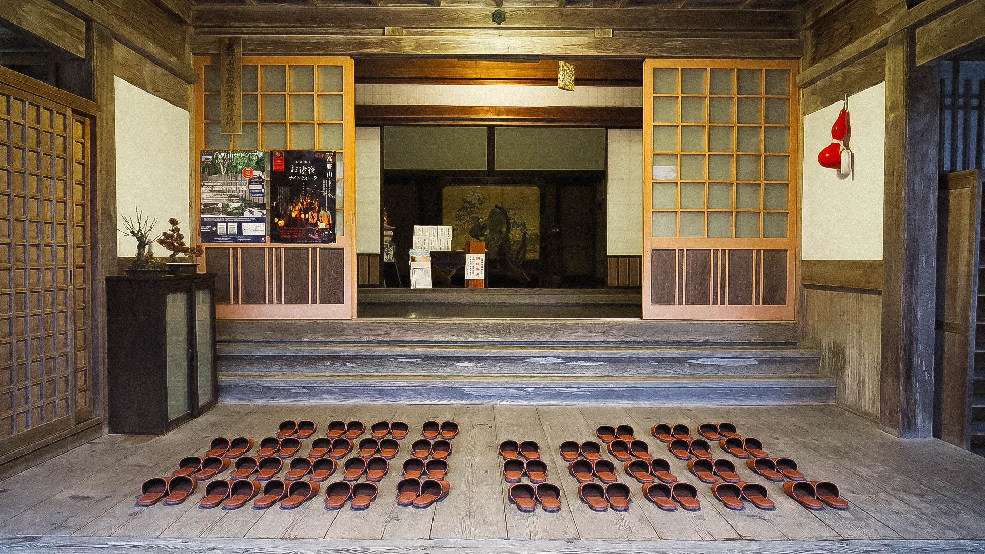 Koyasan Hojo-in kolostor szállás